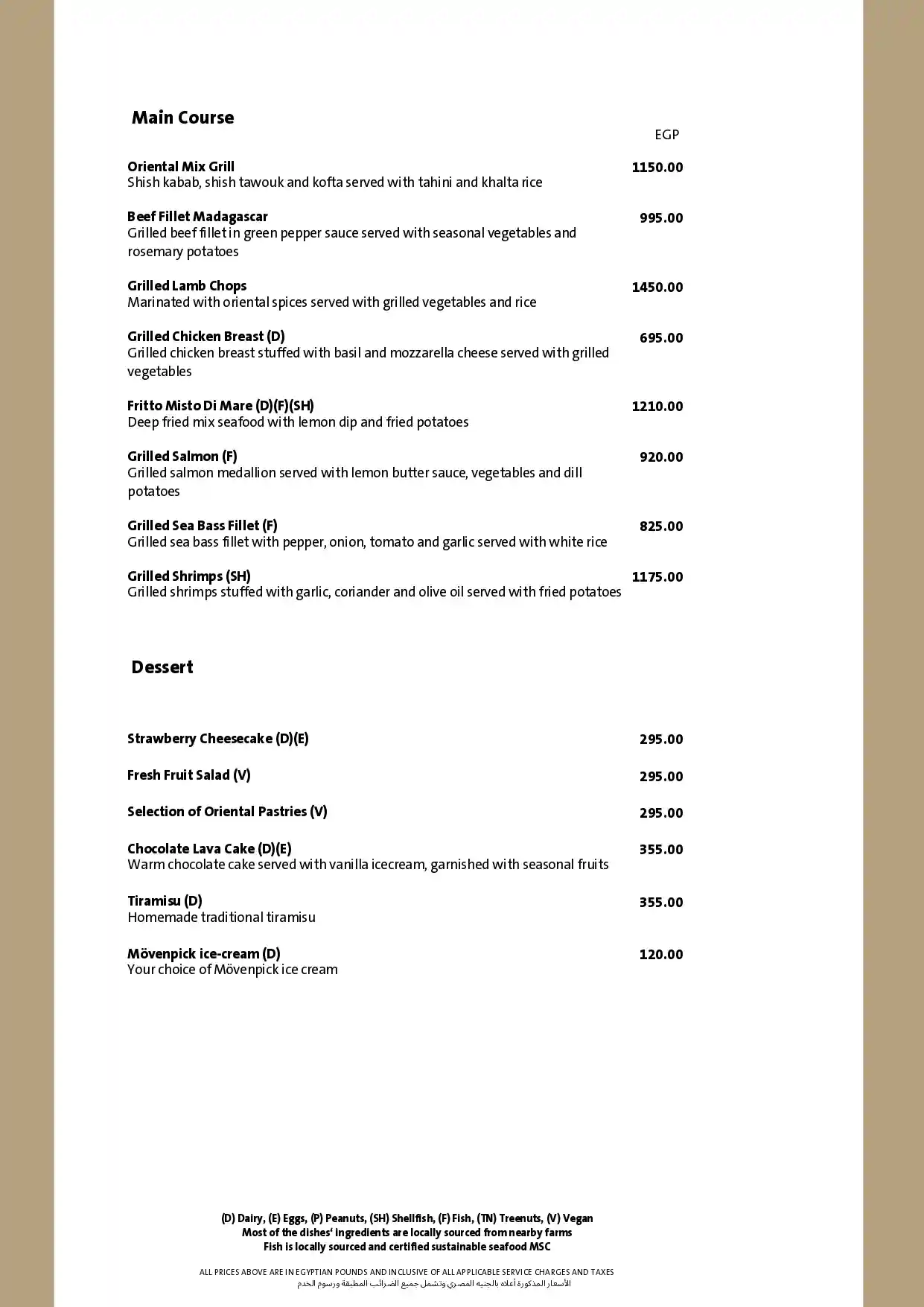 room-service-menu-7