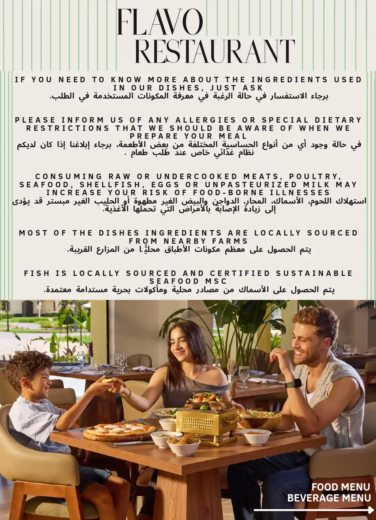 flavo-food-menu-1