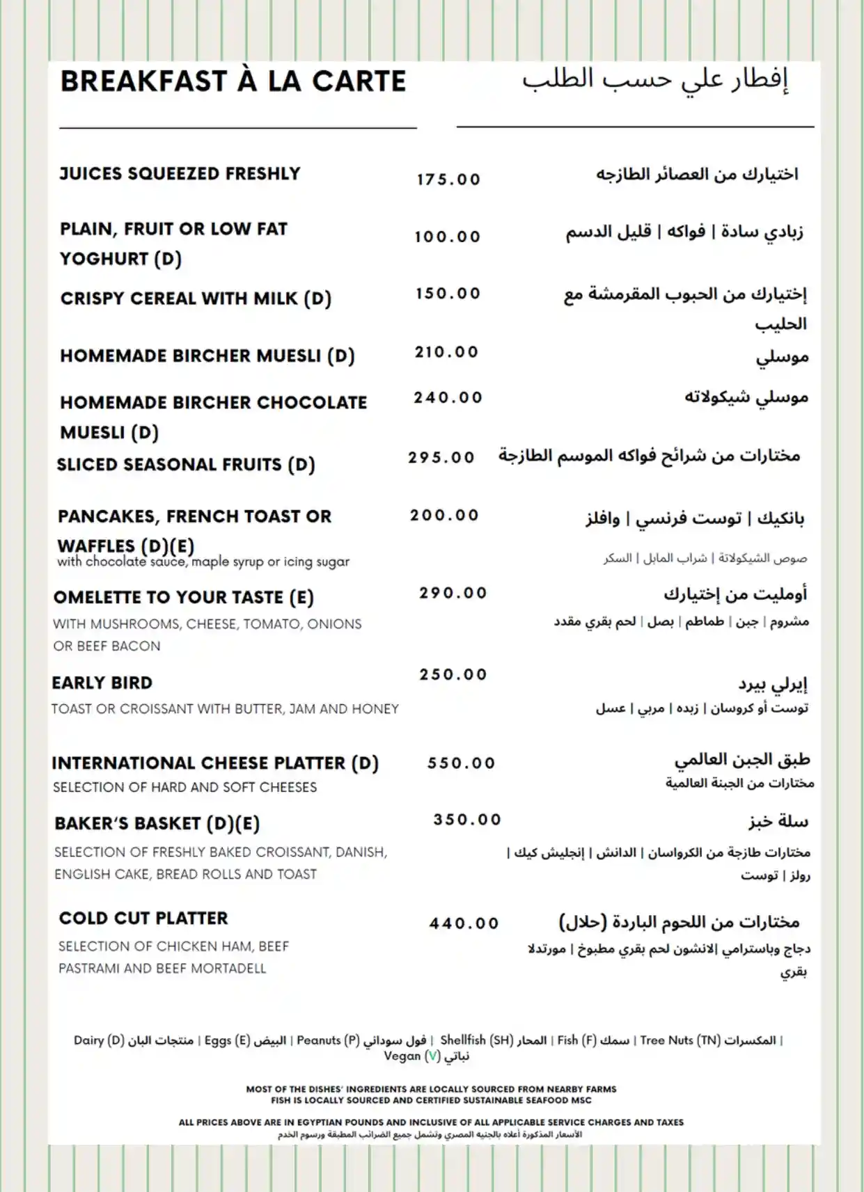 flavo-food-menu-5