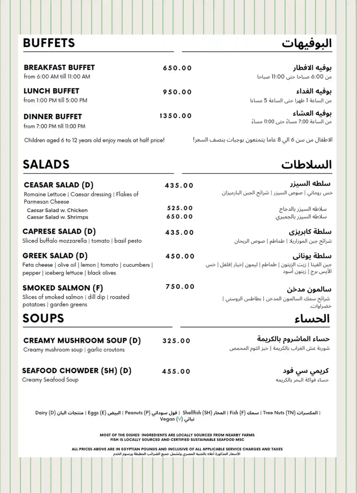 flavo-food-menu-6