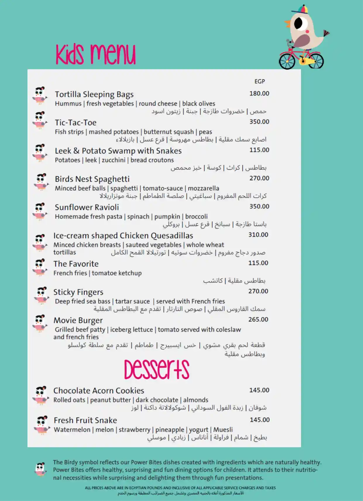flavo-food-menu-8