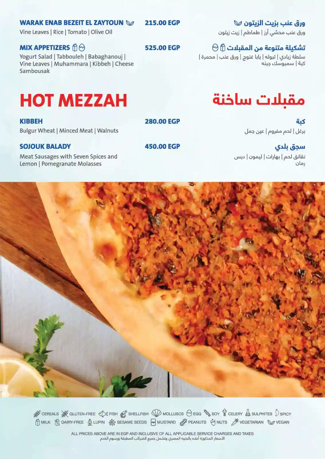 laterrazza-food-menu10