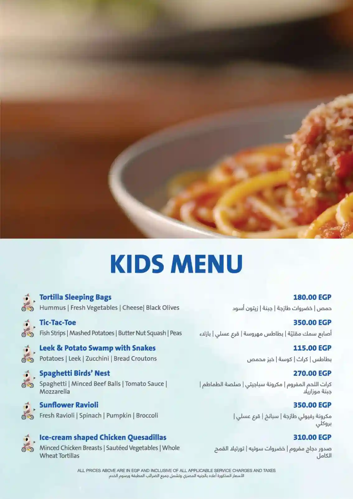 laterrazza-food-menu12