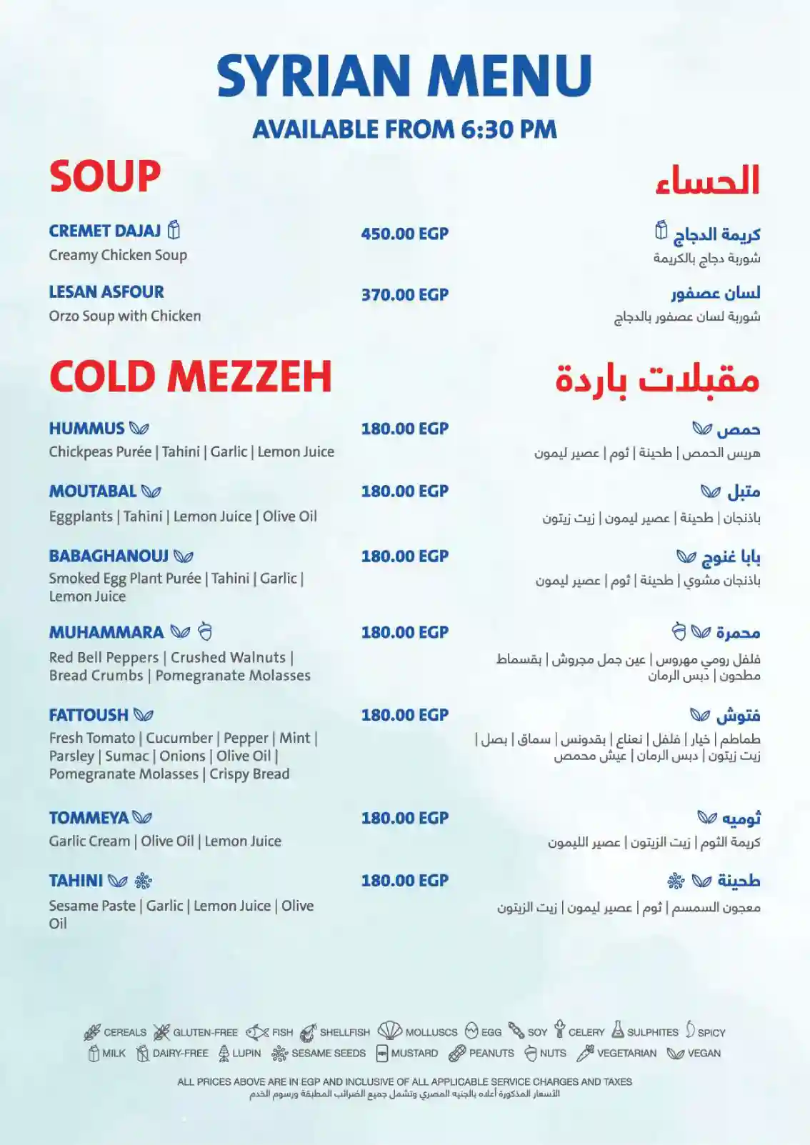 laterrazza-food-menu9