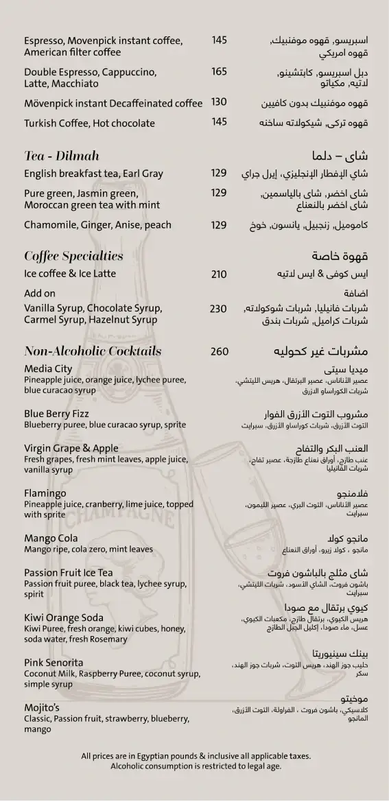 drinks-menu2