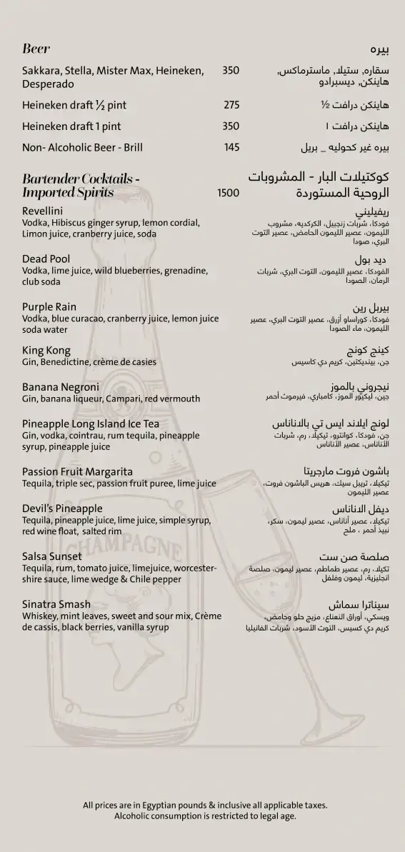 drinks-menu3