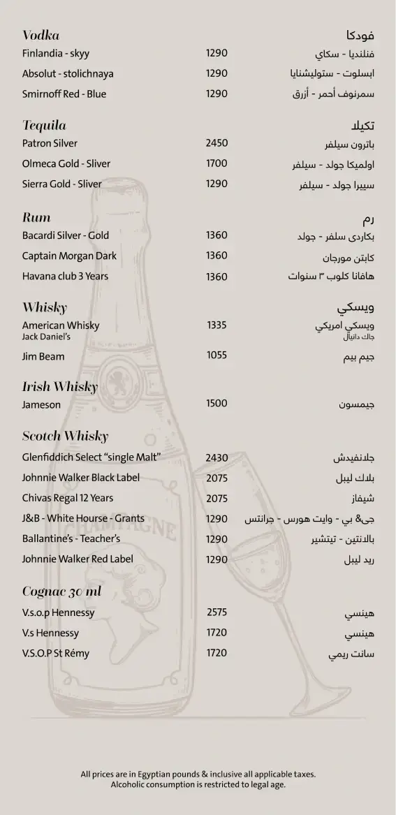 drinks-menu6