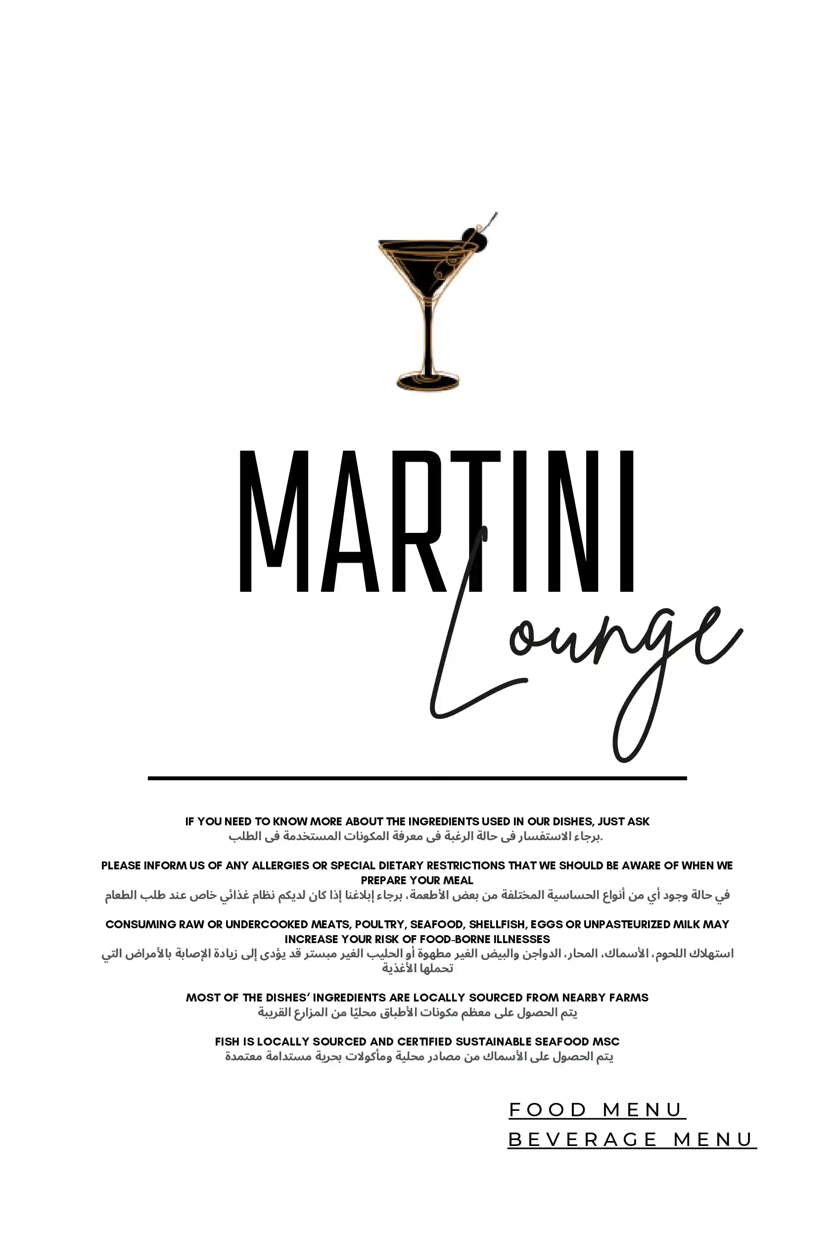 martini-food-menu-1