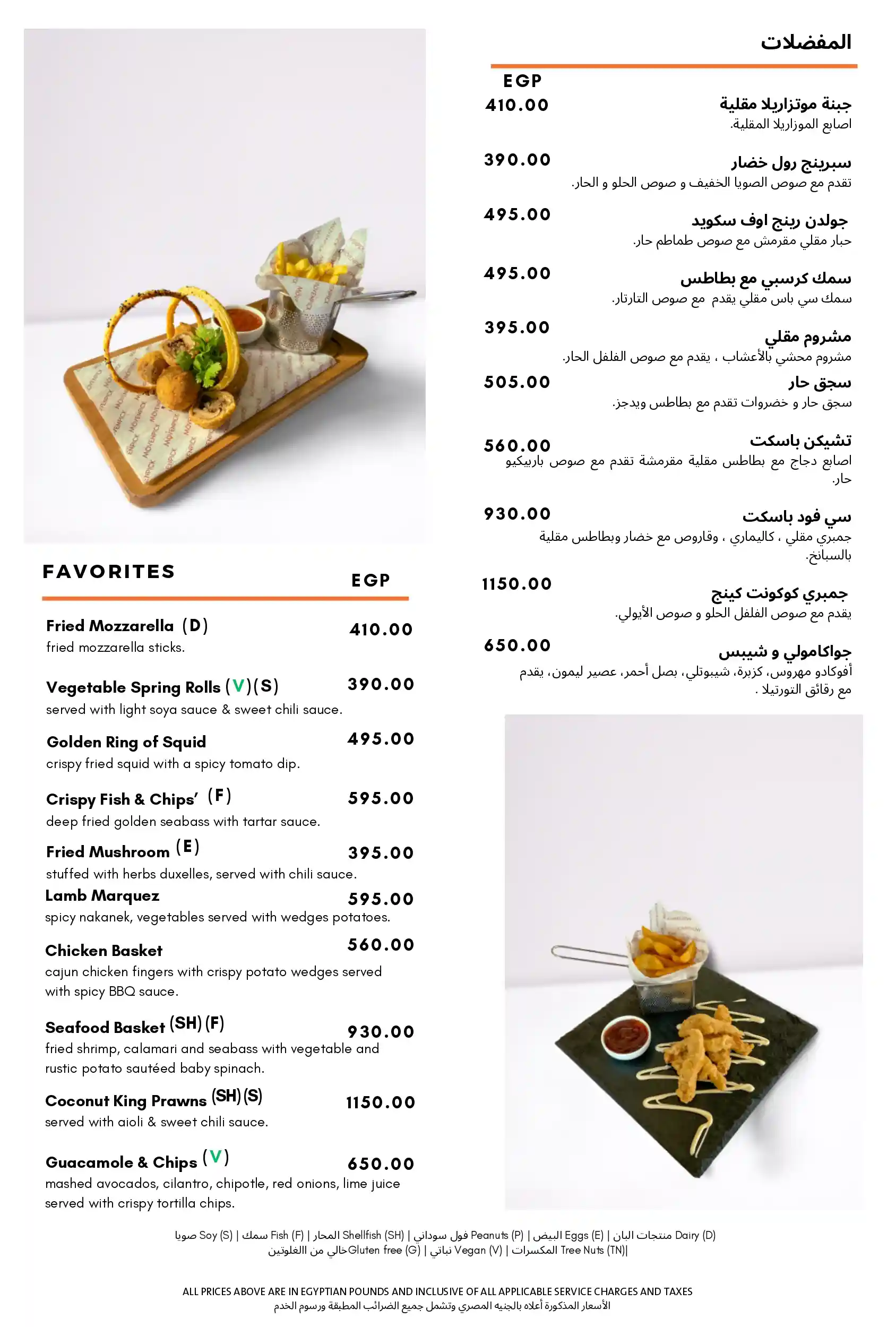 martini-food-menu-4