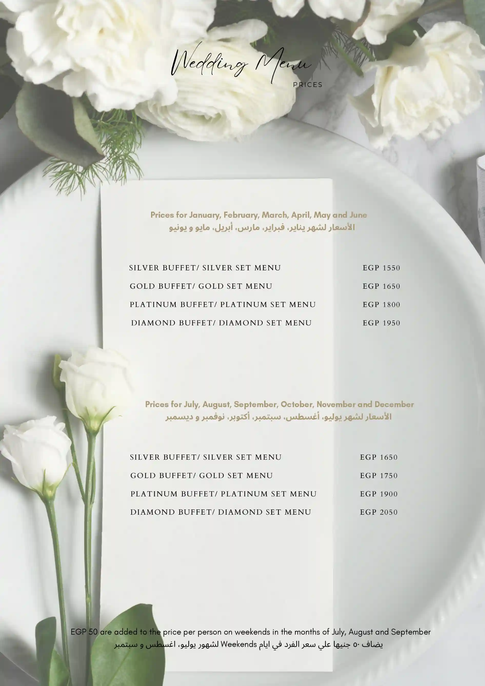 wedding-package-1