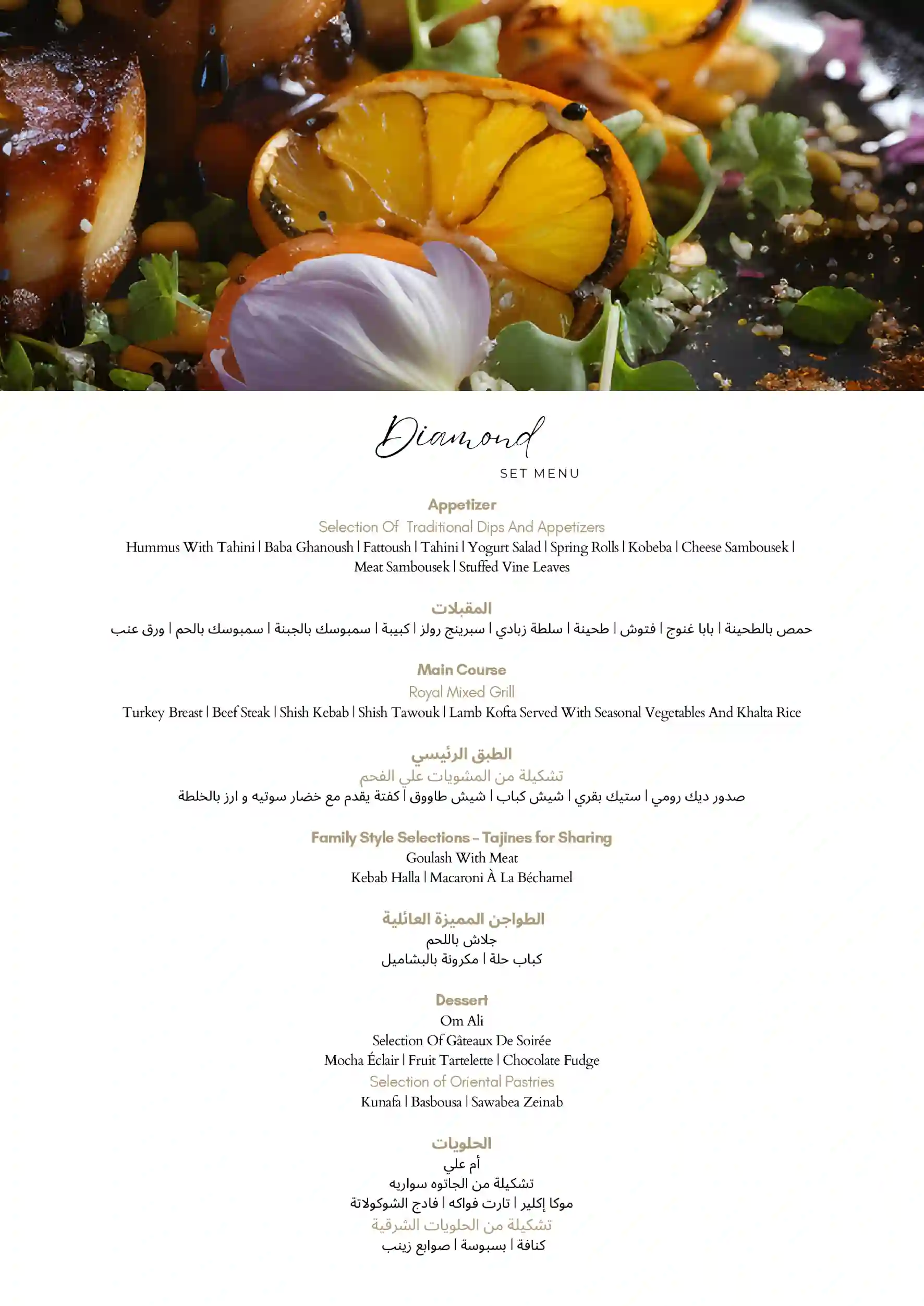 wedding-package-10