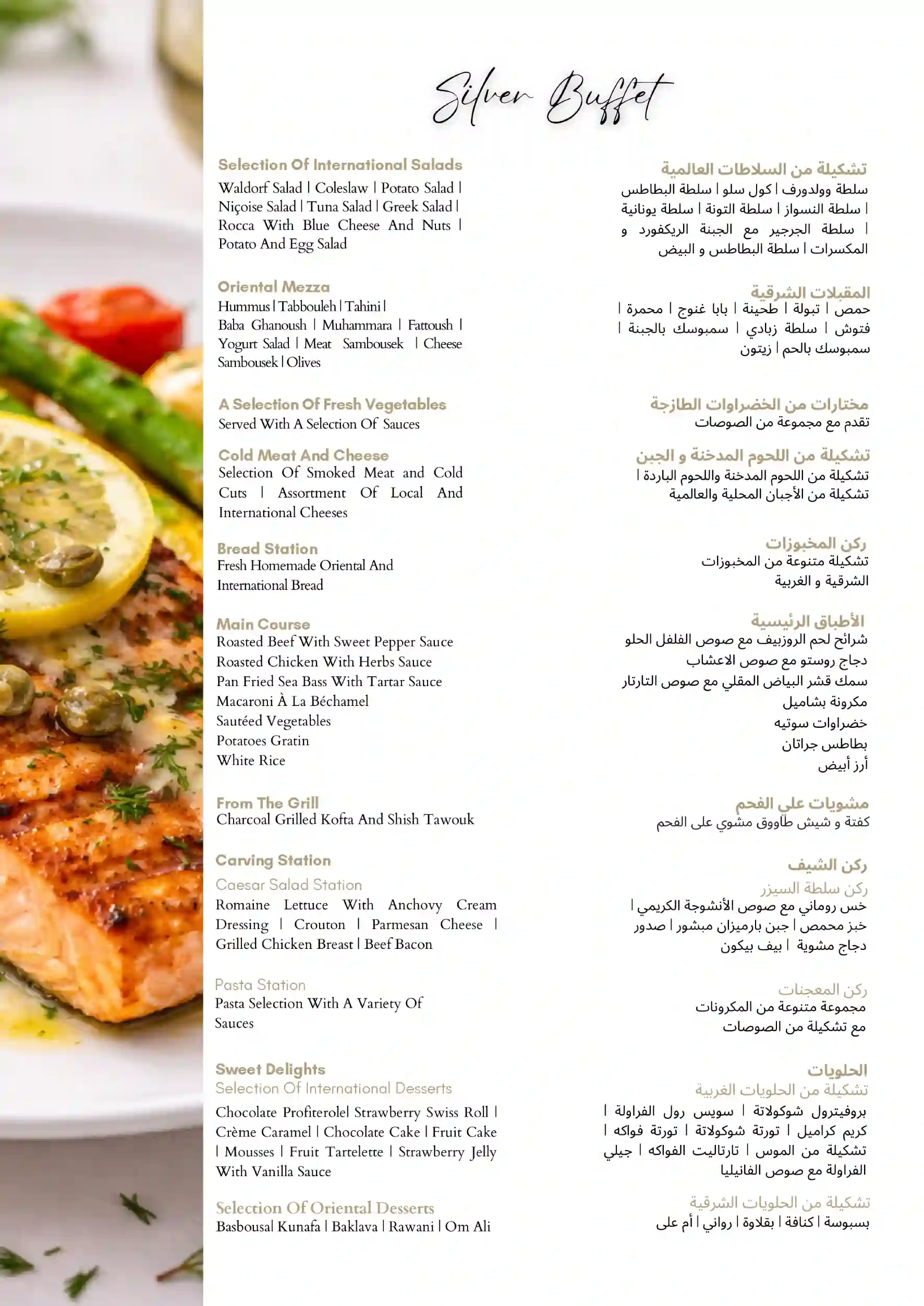 wedding-package-3