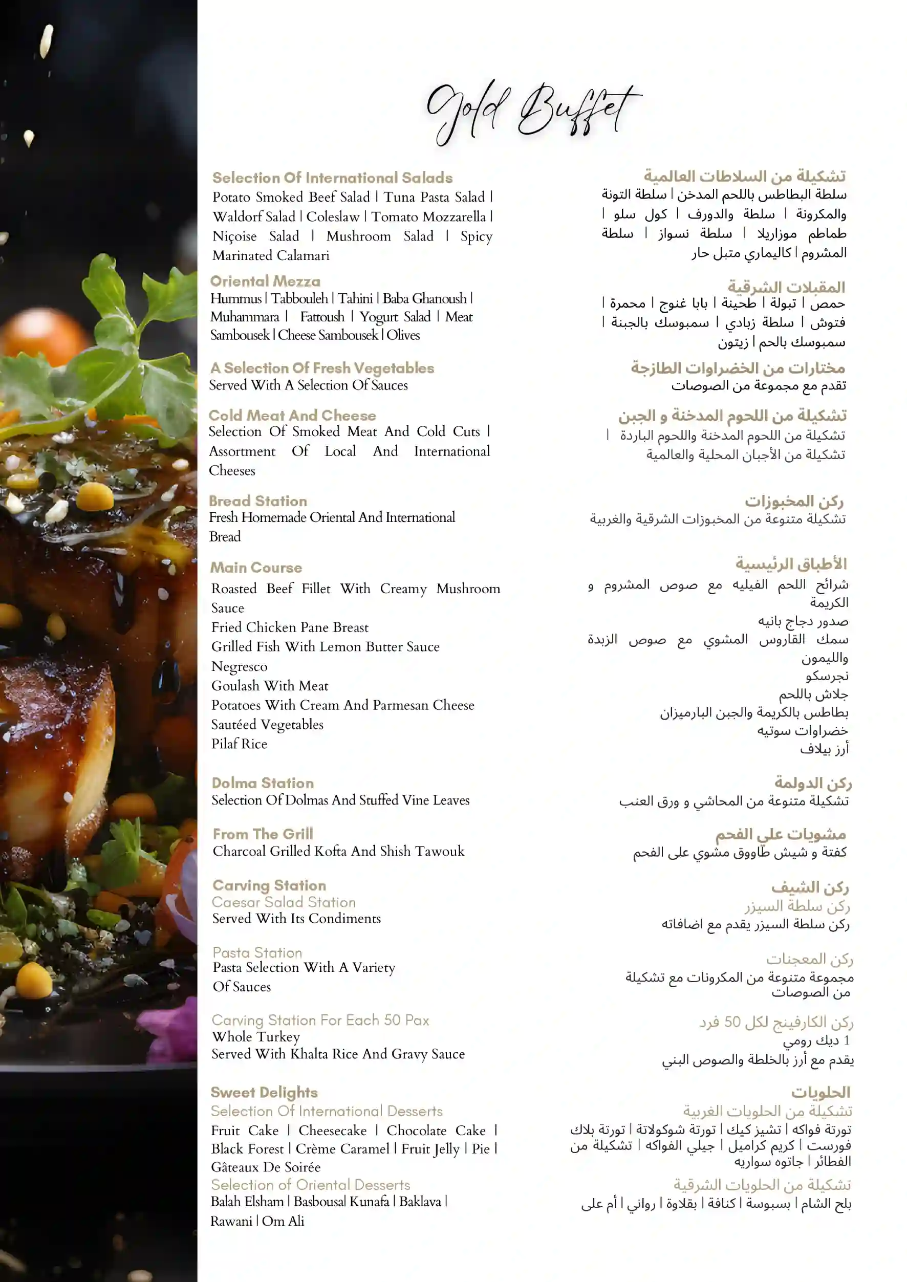wedding-package-4